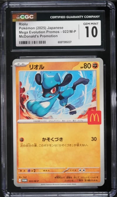 2025 Pokemon Japanese Mega Evolution McDonald's Promo Riolu #22 CGC 10 GEM MINT
