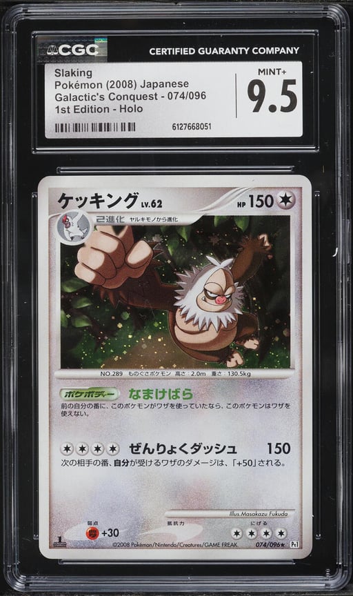 2008 Pokemon Japanese DPt Galactic's Conquest 1st Edition Holo Slaking #74 CGC 9.5 MINT+