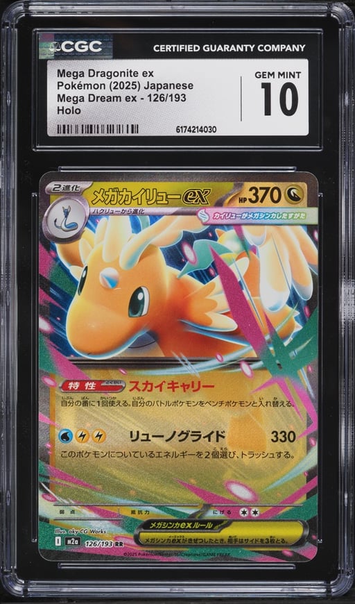 2025 Pokemon Japanese Mega Dream Ex Holo Mega Dragonite ex #126 CGC 10 GEM MINT