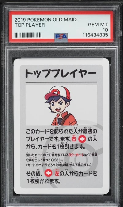 2019 Pokemon Japanese Old Maid T