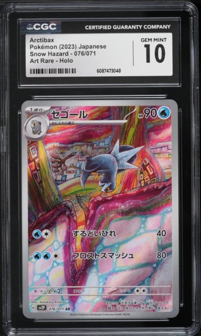 2023 Pokemon Japanese Scarlet & Violet Snow Hazard AR Arctibax #76 CGC 10 GEM MINT