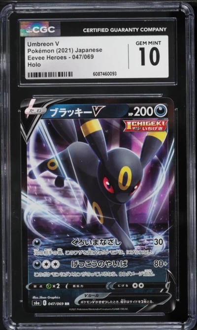 2021 Pokemon Japanese Sword & Sh