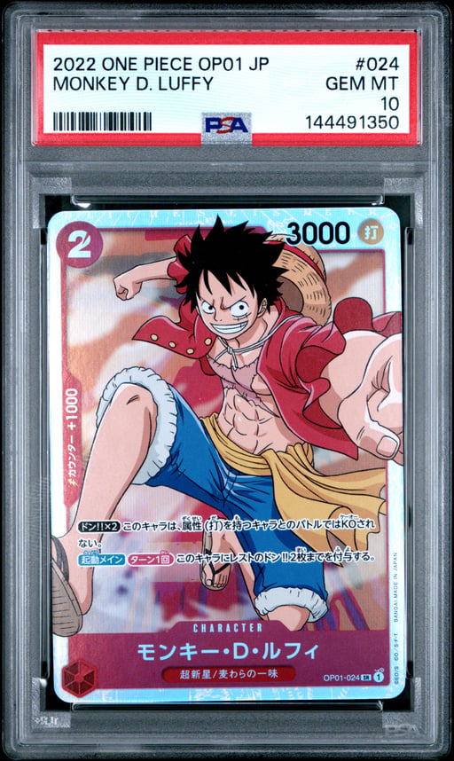 2022 ONE PIECE JAPANESE OP01-ROMANCE DAWN 024 MONKEY D. LUFFY PSA 10