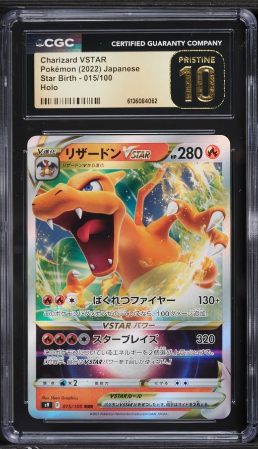2022 Pokemon Japanese Sword & Shield Star Birth Holo Charizard VSTAR #15 CGC 10 PRISTINE