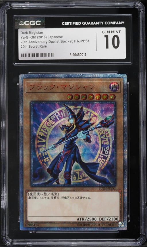 2018 Yu-Gi-Oh! Japanese 20th Anniversary Duelist Box Dark Magician #20TH-JPBS1 CGC 10 GEM MINT