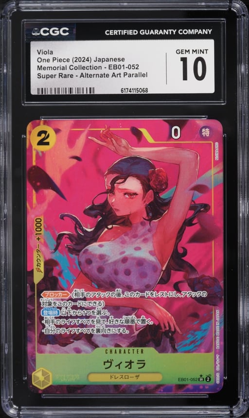 2024 One Piece Japanese Memorial Collection SR Alt Art Viola #EB01-052 CGC 10 GEM MINT