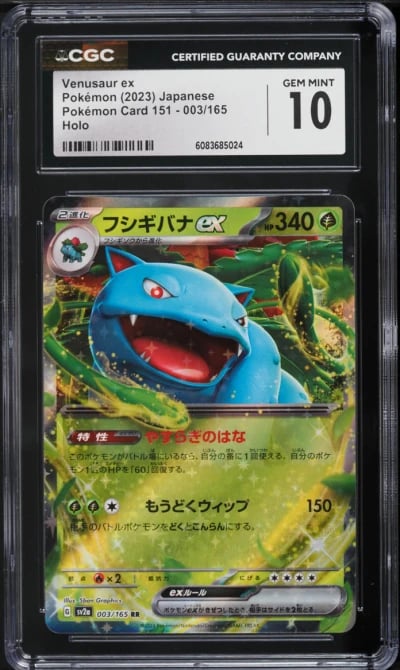 2023 Pokemon Japanese Scarlet & 
