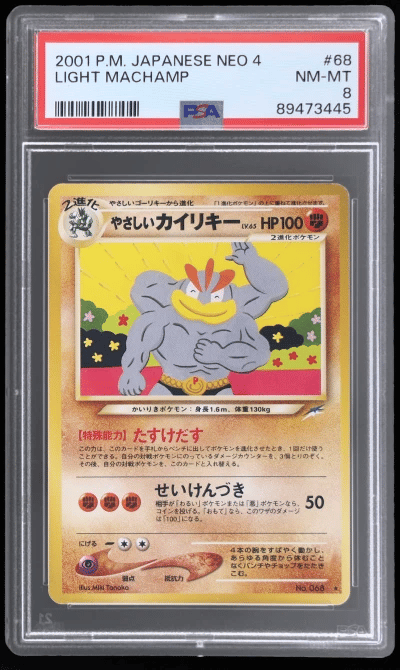2001 Pokemon Neo 4: Darkness and To Light Japanese Machamp #68 PSA 8