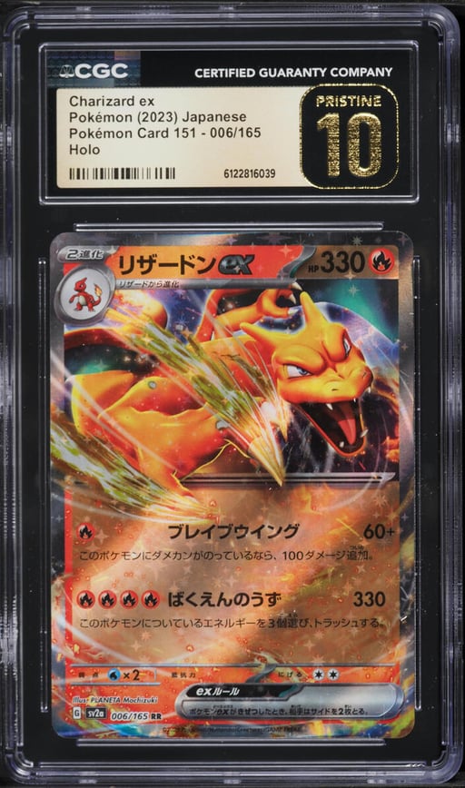 2023 Pokemon Japanese Scarlet & Violet 151 Holo Charizard Ex #6 CGC 10 PRISTINE