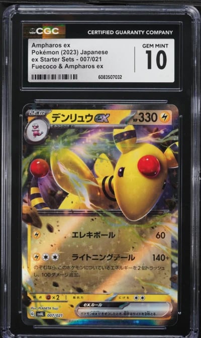 2023 Pokemon Japanese SV ex Star