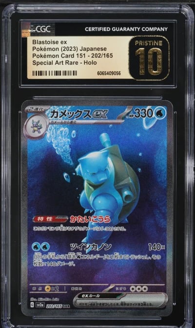 2023 Pokemon Japanese Scarlet & Violet 151 AR Blastoise ex #202 CGC 10 PRISTINE