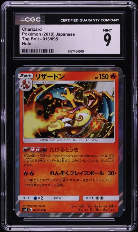 2018 Pokemon Japanese Sun & Moon Tag Bolt Holo Charizard #13 CGC 9 MINT