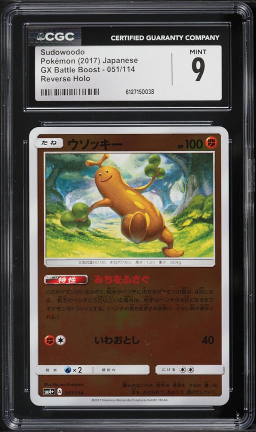 2017 Pokemon Japanese GX Battle Boost Reverse Holo Sudowoodo #051 CGC 9 MINT