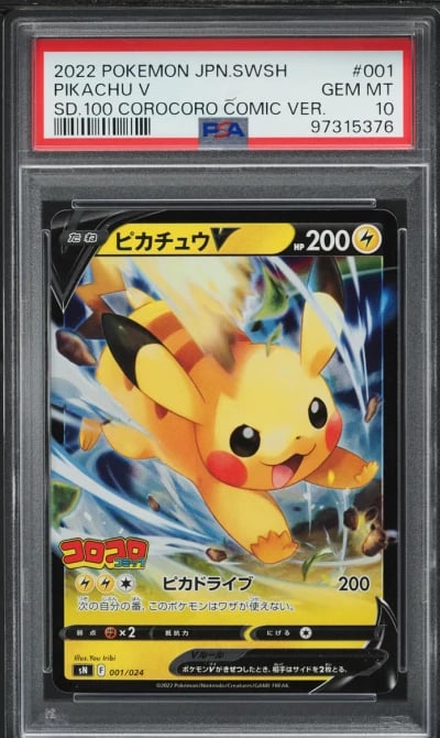 2022 Pokemon Japanese SWSH Start