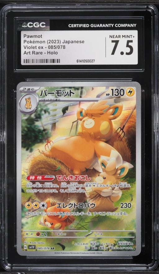 2023 Pokemon Japanese Scarlet & Violet Ex AR Pawmot #85 CGC 7.5 NRMT+