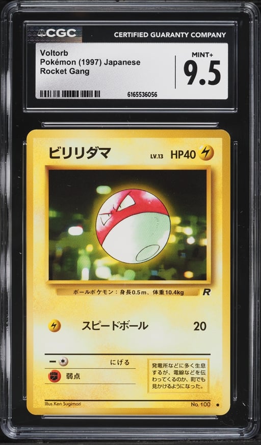 1997 Pokemon Japanese Rocket Gang Voltorb #100 CGC 9.5 MINT+