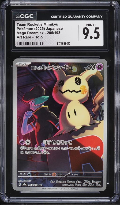 2025 Pokemon Japanese Mega Dream Ex AR Team Rocket's Mimikyu #205 CGC 9.5 MINT+