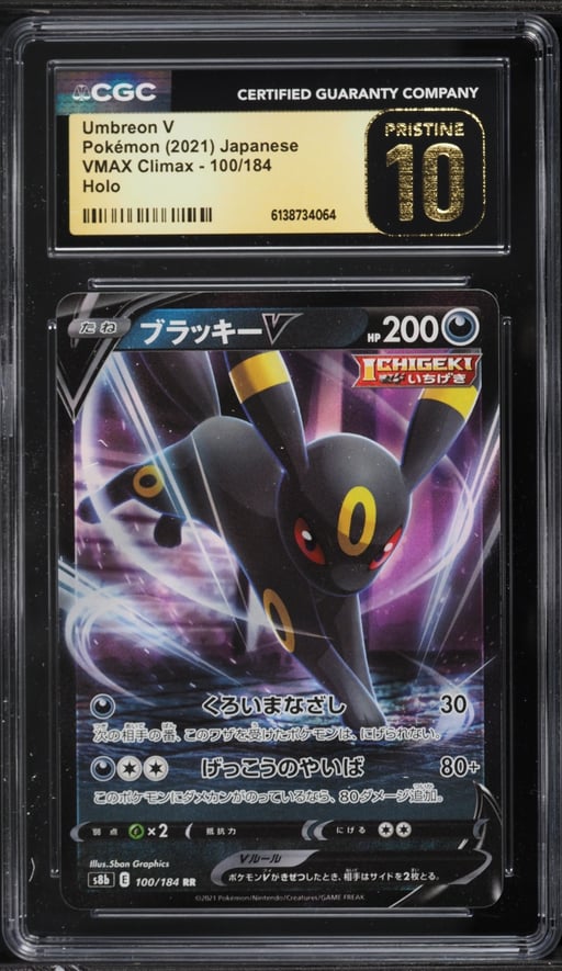 2021 Pokemon Japanese Sword & Shield VMAX Climax Holo Umbreon V #100 CGC 10 PRISTINE