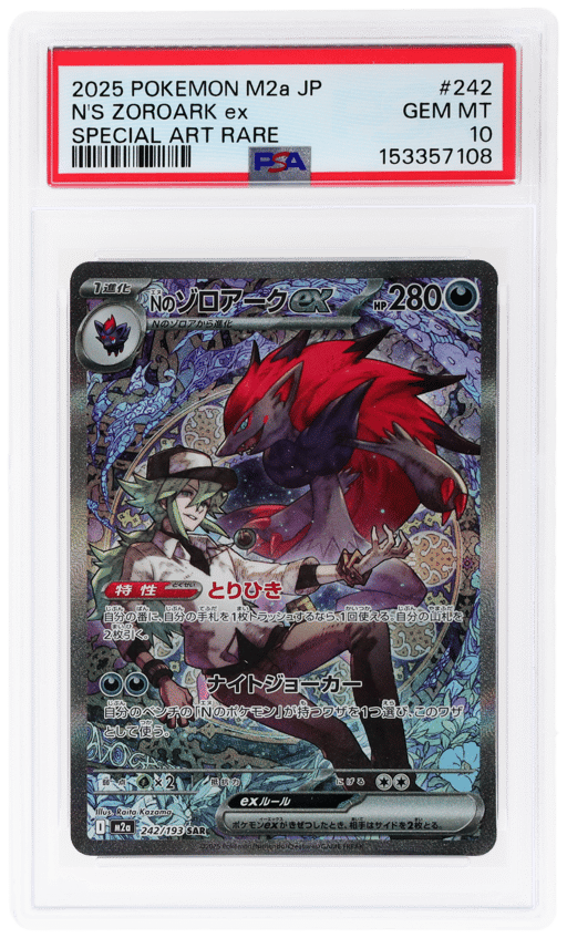 2025 Pokemon Mega Dream Ex High Class Expansion Japanese Special Art Rare N's Zoroark Ex #242 PSA 10