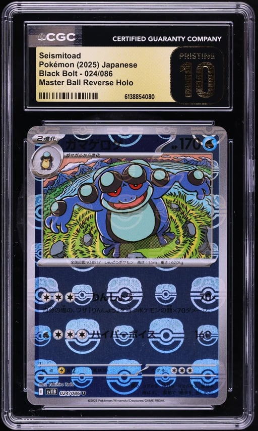 2025 Pokemon Japanese SV Black Bolt Master Ball Reverse Holo Seismitoad #24 CGC 10 PRISTINE