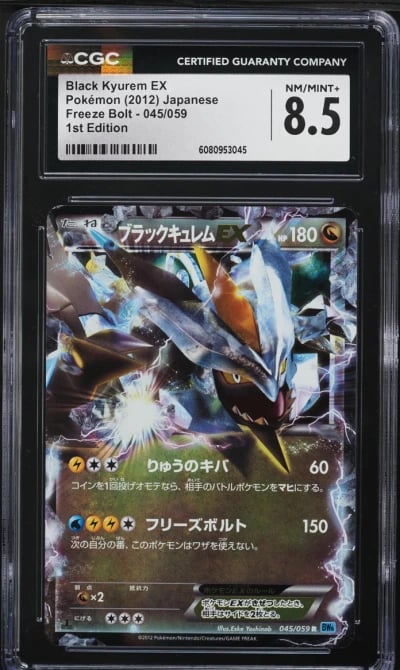 2012 Pokemon Japanese BW Freeze Bolt 1st Edition Black Kyurem EX #045 CGC 8.5