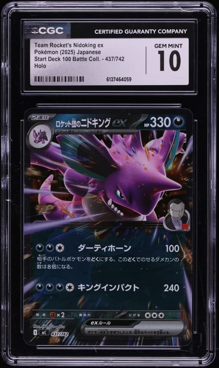 2025 Pokemon Japanese Mega Start Deck 100 Battle Holo Team Rocket's Nidoking ex #437 CGC 10 GEM