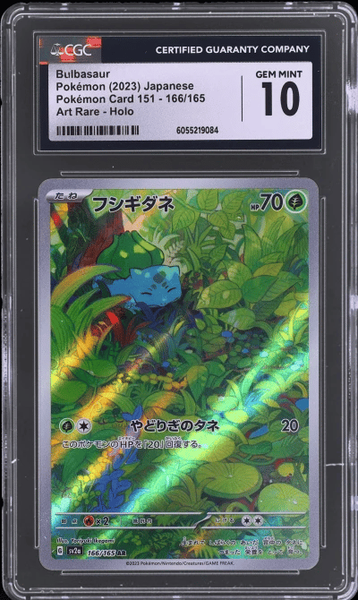 2023 Pokemon Scarlet and Violet 