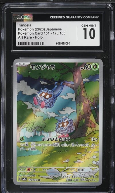 2023 Pokemon Japanese Scarlet & 