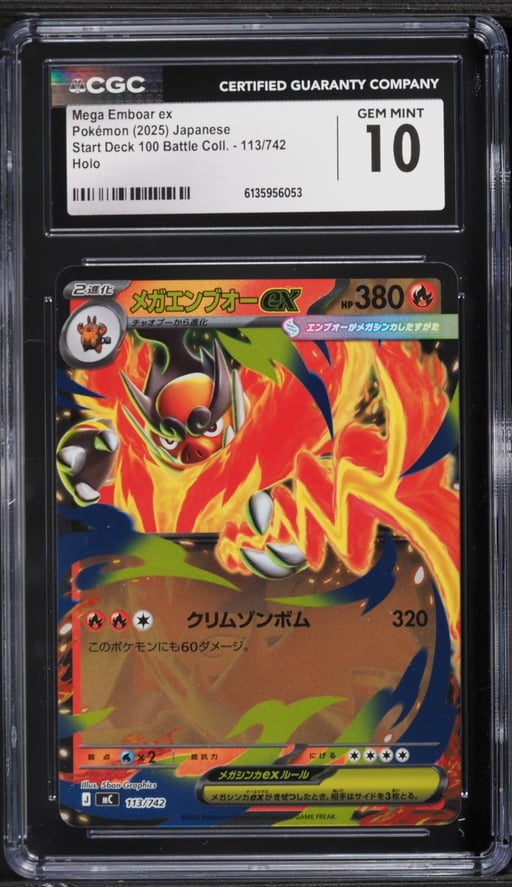 2025 Pokemon Japanese SV Start Deck 100 Battle Collection Holo Mega Emboar EX #113 CGC 10