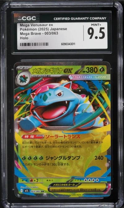 2025 Pokemon Japanese Mega Brave Mega Venusaur Ex #3 CGC 9.5 MINT+
