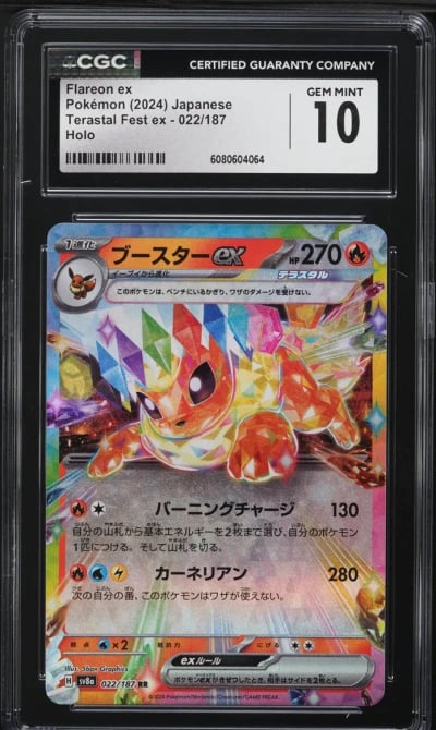 2024 Pokemon Japanese SV Terastal Fest ex Flareon ex #22 CGC 10 GEM MINT
