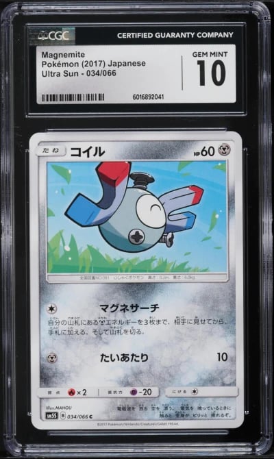 2017 Pokemon Japanese Sun & Moon Ultra Sun Magnemite #034 CGC 10 GEM MINT