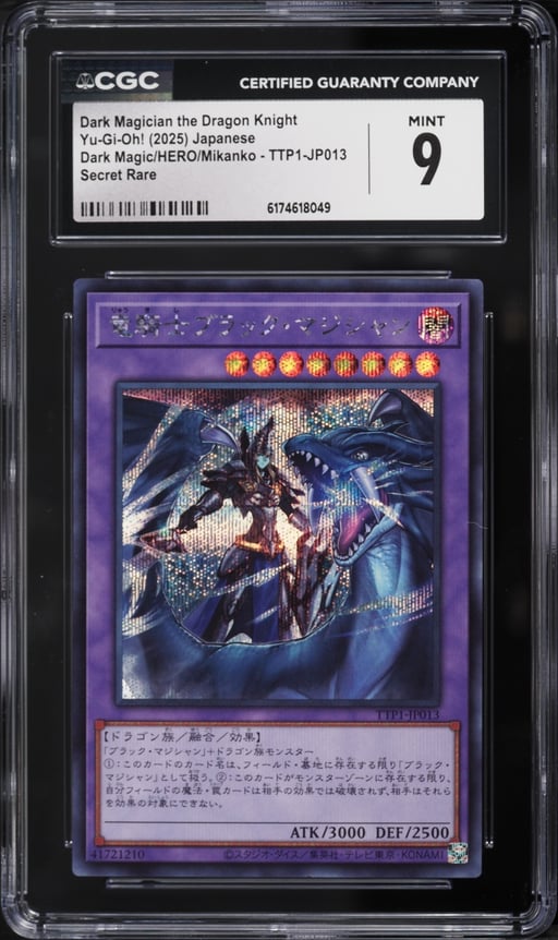 2025 Yu-Gi-Oh! Japanese TTP1 Secret Rare Dark Magician Dragon Knight #TTP1-JP013 CGC 9 MINT