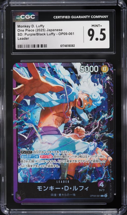 2025 One Piece Japanese Starter Deck Purple Black Leader Monkey D. Luffy #OP09 CGC 9.5 MINT+