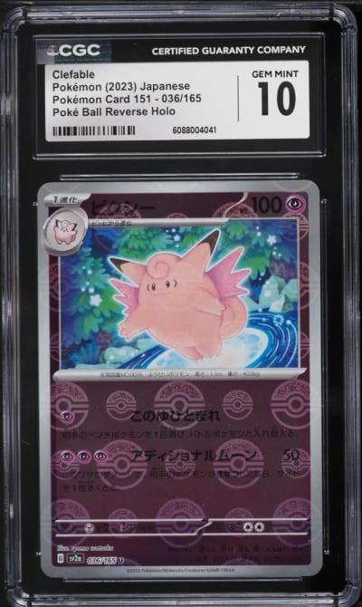 2023 Pokemon Japanese Scarlet & Violet 151 Poke Ball Reverse Holo Clefable #36 CGC 10 GEM MINT