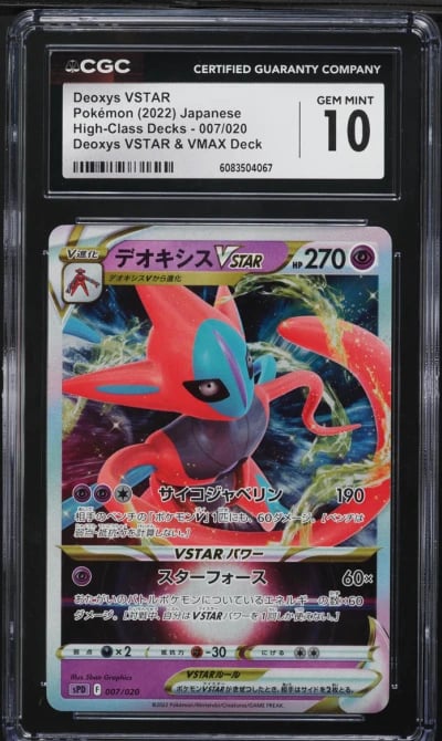2022 Pokemon Japanese SWSH High Class Deck Deoxys VSTAR #7 CGC 10 GEM MINT