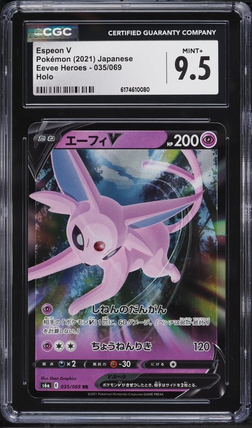 2021 Pokemon Japanese Sword & Shield Eevee Heroes Alt Art Espeon V #35 CGC 9.5 MINT+