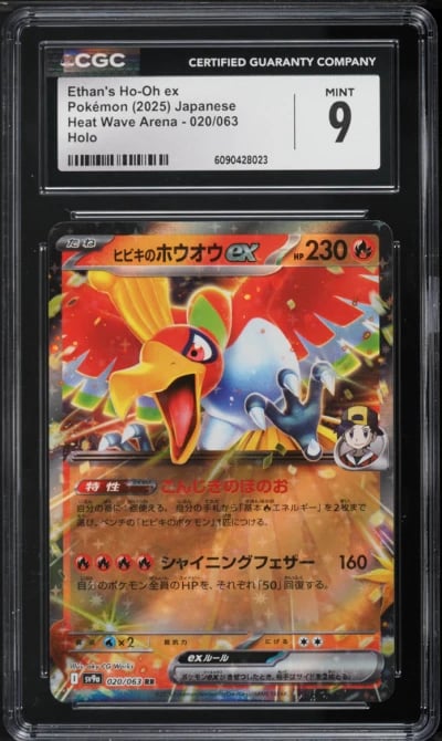2025 Pokemon Japanese Scarlet & Violet Heat Wave Arena Ethan's Ho-Oh ex #20 CGC 9 MINT