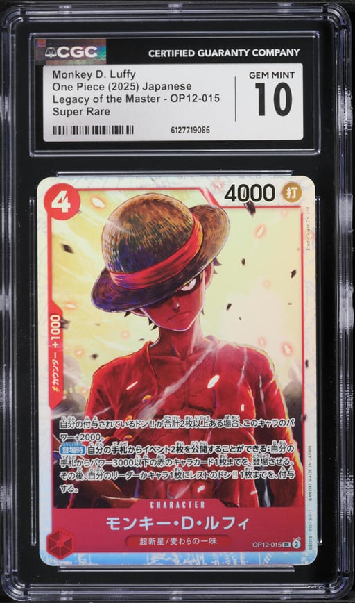 2025 One Piece Japanese Legacy Of The Master SR Monkey D. Luffy #OP12-015 CGC 10 GEM MINT