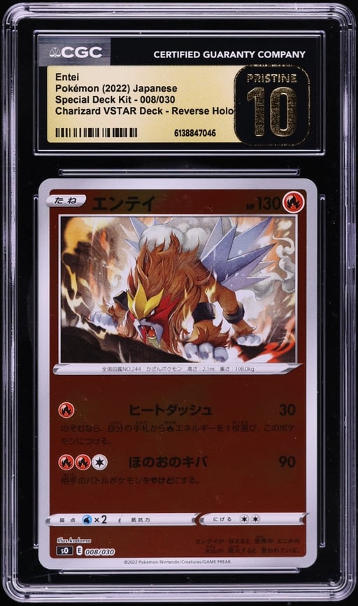 2022 Pokemon Japanese SWSH Special Kit Charizard VSTAR Reverse Holo Entei #008 CGC 10 PRISTINE