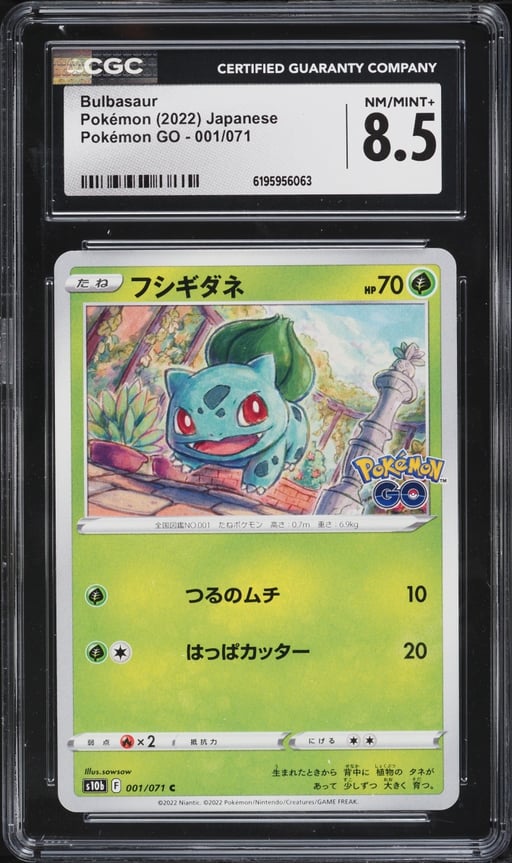2022 Pokemon Japanese Sword & Shield Pokemon GO Bulbasaur #1 CGC 8.5 NM-MT+
