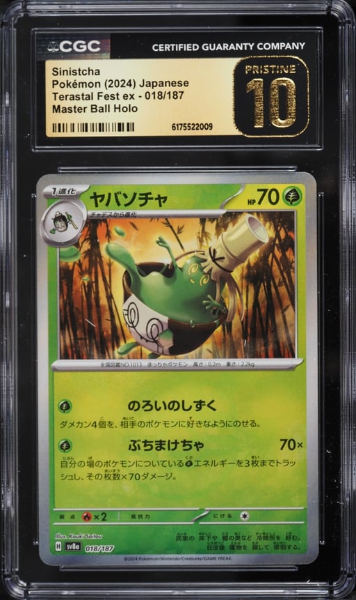 2024 Pokemon Japanese Scarlet & Violet Terastal Fest ex Master Ball Holo Sinistcha #018 CGC 10