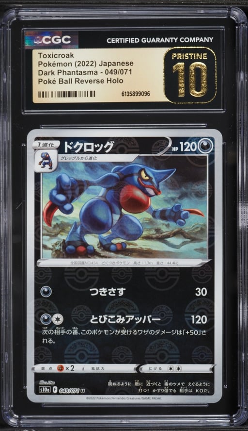 2022 Pokemon Japanese Dark Phantasma Poké Ball Reverse Holo Toxicroak #049 CGC 10 PRISTINE