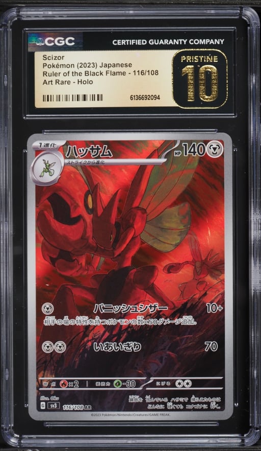 2023 Pokemon Japanese Scarlet & Violet Ruler Of The Black Flame AR Scizor #116 CGC 10 PRISTINE
