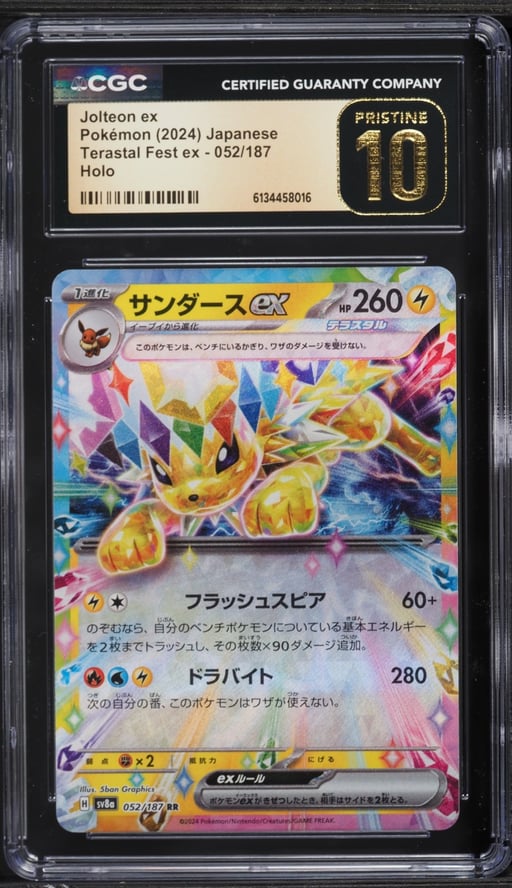 2024 Pokemon Japanese Scarlet & Violet Terastal Fest ex Holo Jolteon ex #52 CGC 10 PRISTINE
