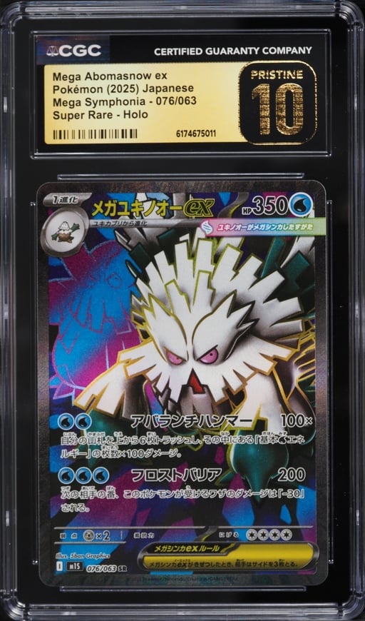 2025 Pokemon Japanese Mega Symphonia Full Art Mega Abomasnow ex #76 CGC 10 PRISTINE