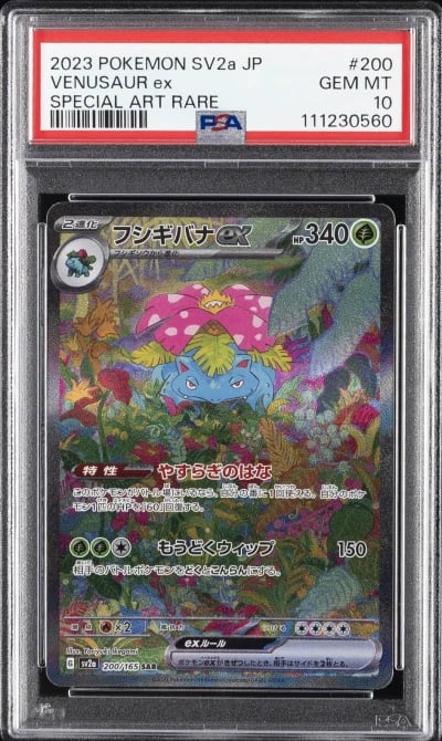 2023 POKEMON JPN SV2A-POKEMON 151 SPECIAL ART RARE #200 VENUSAUR EX PSA 10