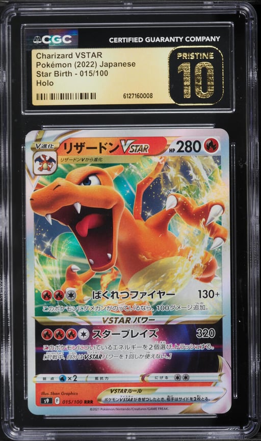 2022 Pokemon Japanese Sword & Shield Star Birth Holo Charizard VSTAR #15 CGC 10 PRISTINE