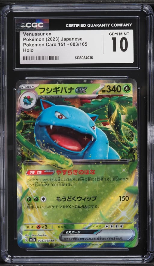 2023 Pokemon Japanese Scarlet & Violet 151 Holo Venusaur ex #3 CGC 10 GEM MINT