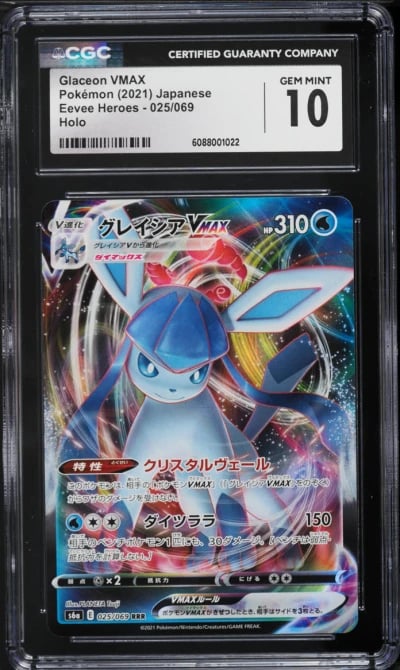 2021 Pokemon Japanese Sword & Shield Eevee Heroes Glaceon VMAX #25 CGC 10 GEM MINT